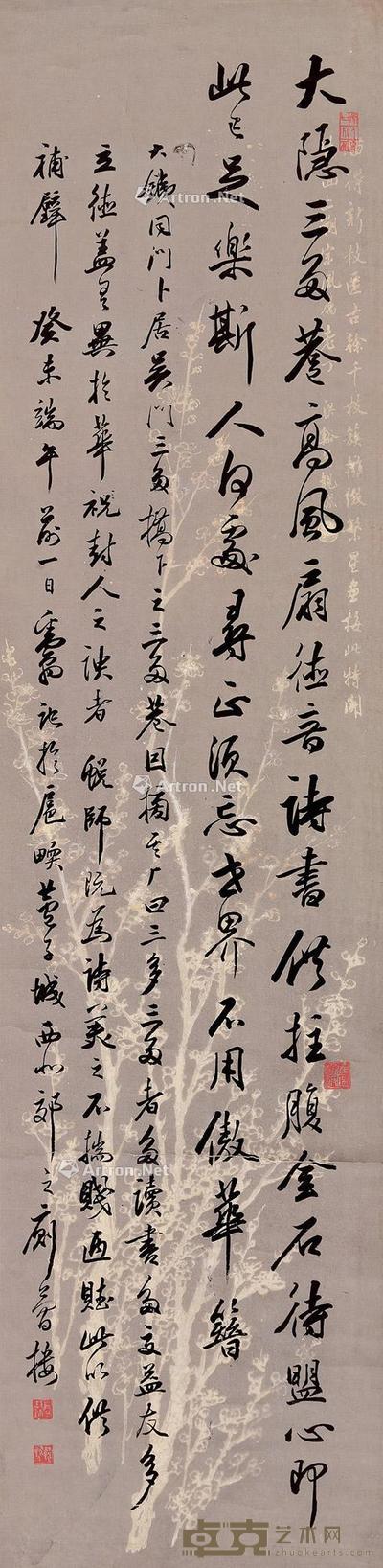 行书 立轴 笺本 132×32cm