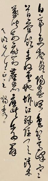  行书 立轴 纸本水墨