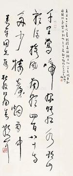  草书 立轴 纸本