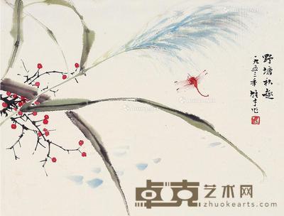  野塘秋趣 镜片 设色纸本 34×43cm