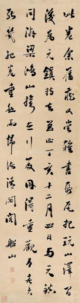  行书 立轴 纸本