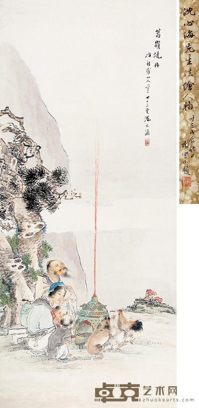 人物 立轴 设色纸本 105×45cm