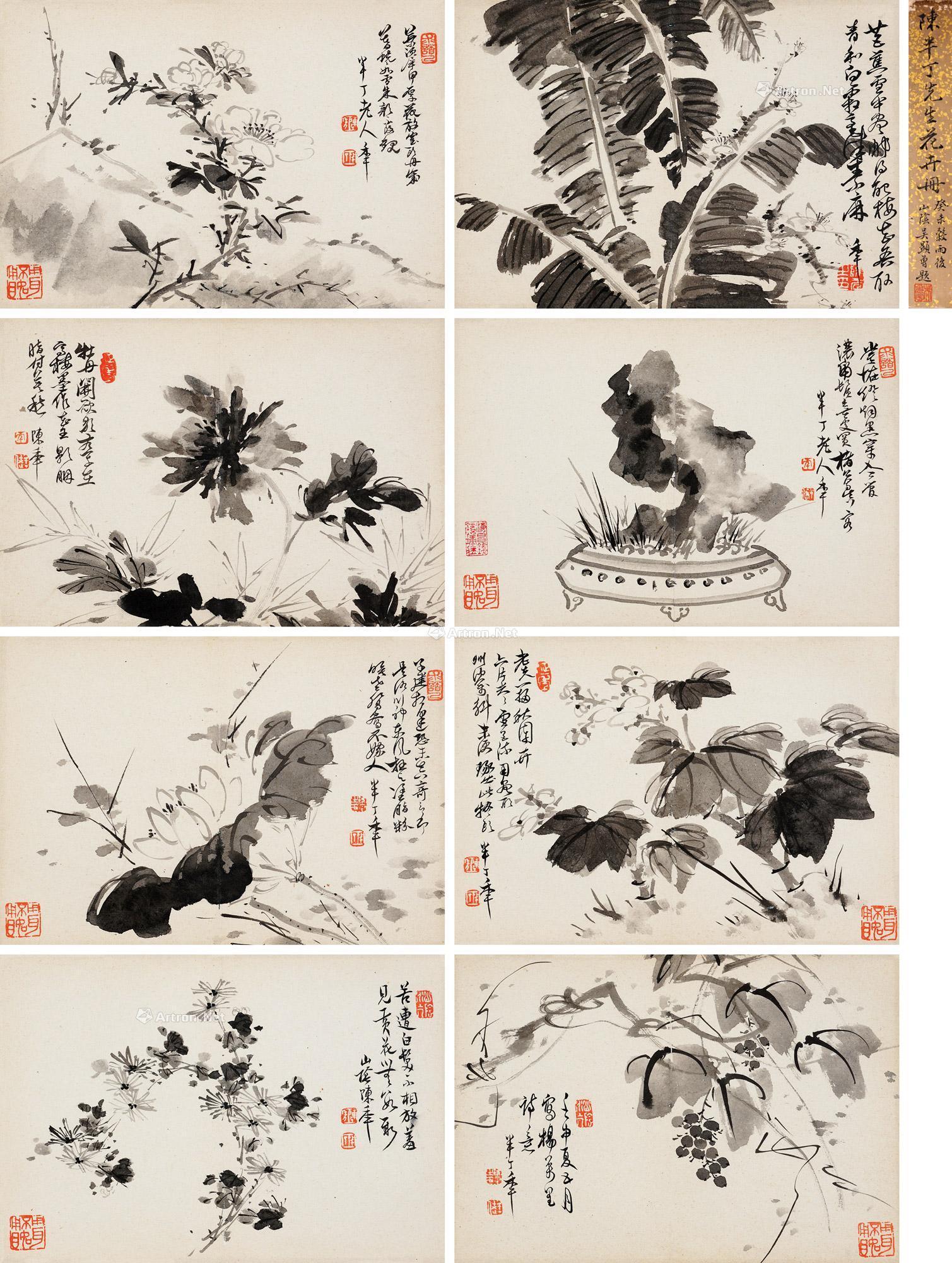 1932年作 临青藤白阳花卉册 册页 纸本水墨