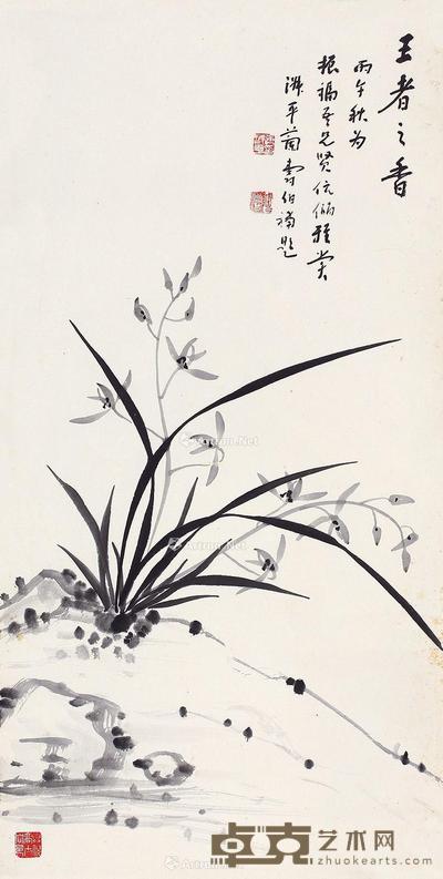 兰花图 镜片 水墨纸本 69×35cm