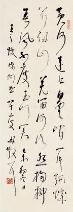  草书 立轴 纸本
