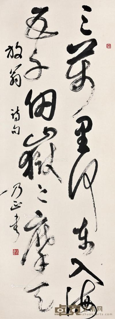 书法 立轴 水墨纸本 136×50cm