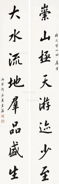  1926年作 行书八言联 立轴 纸本水墨