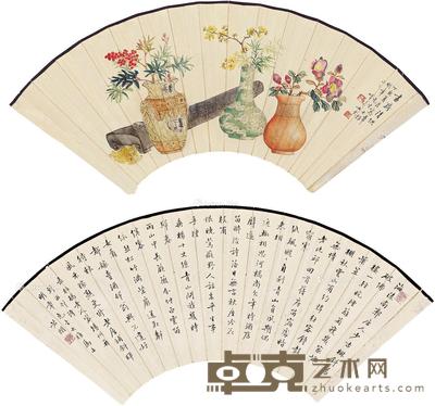 花卉楷书 扇片 设色纸本 --