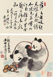 熊猫 立轴 设色纸本
