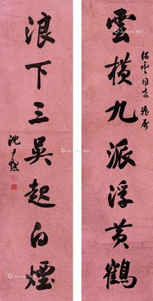  行书七言联 水墨纸本 立轴