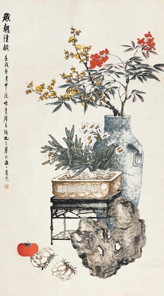  1922年作 岁朝清供 立轴 纸本设色