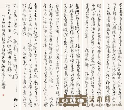  1997年作 岳阳楼记 软片 水墨纸本 178×32cm×6