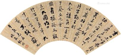  行书 扇片 金笺