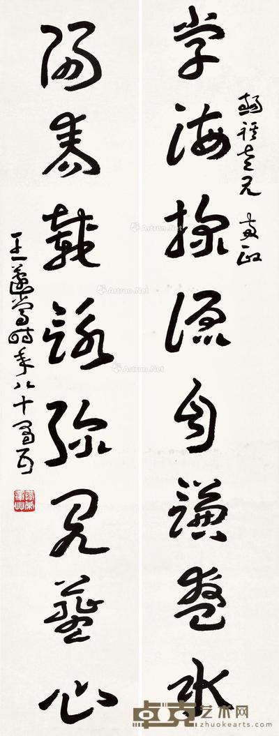 书法对联 立轴 水墨纸本 132×25cm×2