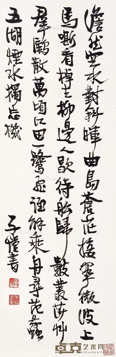 书法 镜心 水墨纸本 58.5×19.5cm