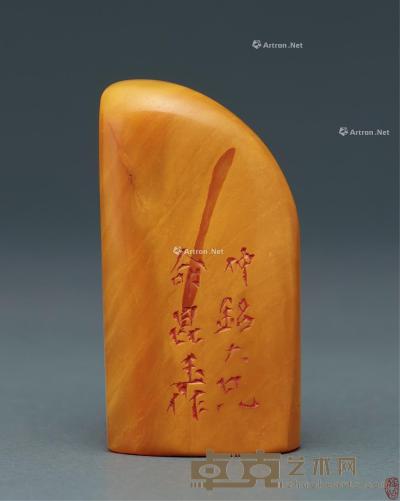  昆玉作 寿山荔枝印章 1.5×2.2×4.3cm
