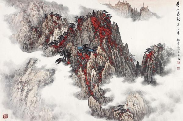  黄山高秋 镜心 设色纸本
