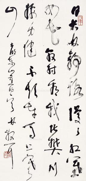  太湖东山纪游 立轴 水墨纸本