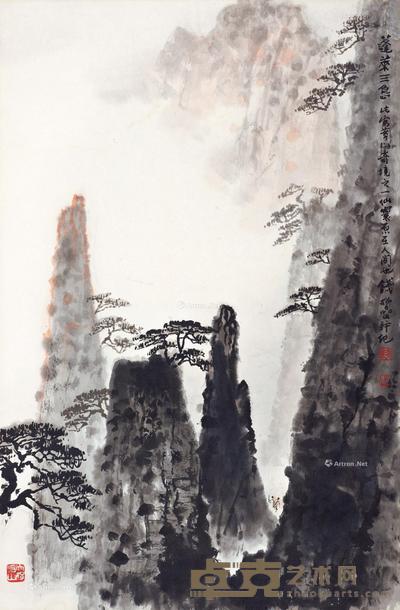  蓬莱三岛 镜心 设色纸本 68.5×45cm