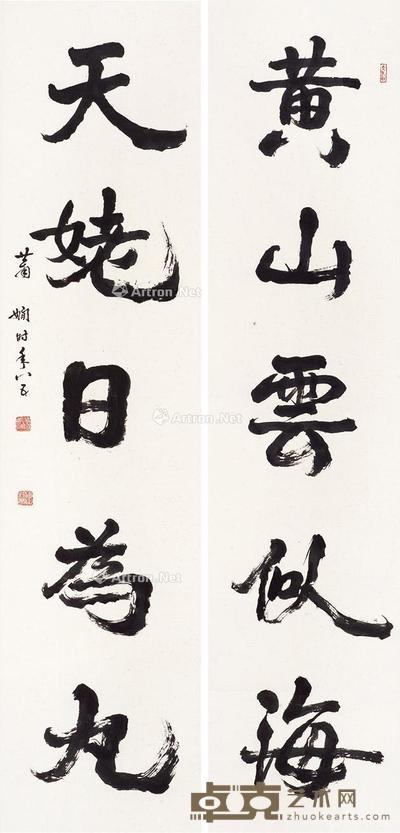  对联 立轴 水墨纸本 131×31cm×2