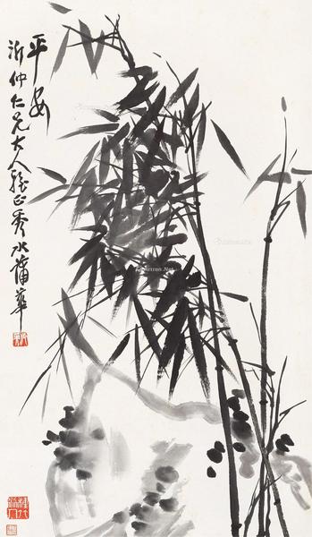  竹报平安 立轴 水墨纸本