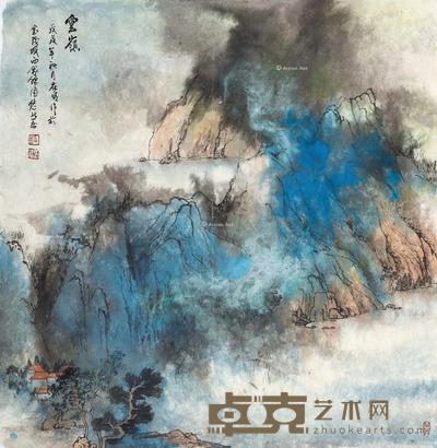 云岭 镜心 设色纸本 69×67.5cm