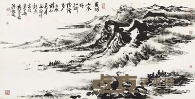 吴越山水 镜心 水墨纸本 62.5×123.5cm