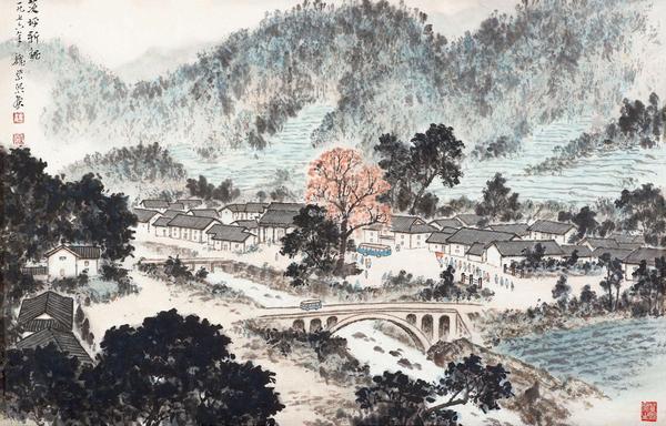  茨坪新貌 镜心 设色纸本