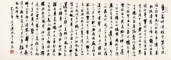  书法 镜心 水墨纸本