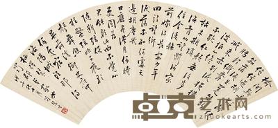 书法扇面 扇面 水墨纸本 17.5×54cm