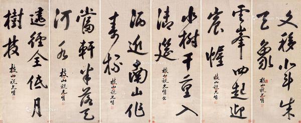  书法 六屏立轴 水墨纸本