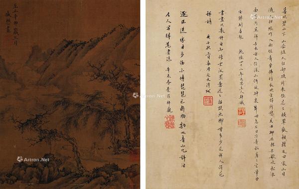  山水人物 镜心 设色绢本
