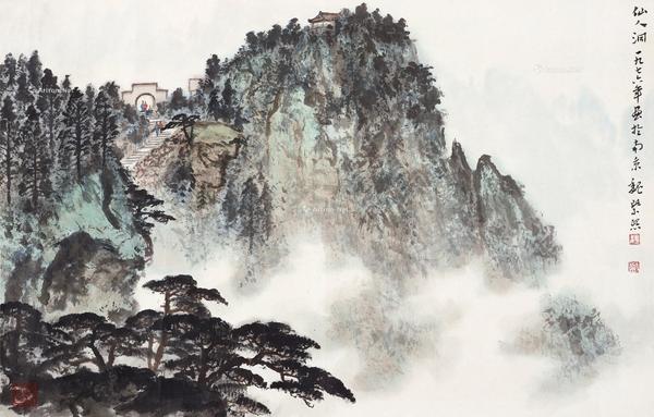  仙人洞 镜心 设色纸本