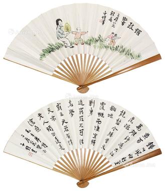  书画 成扇 纸本
