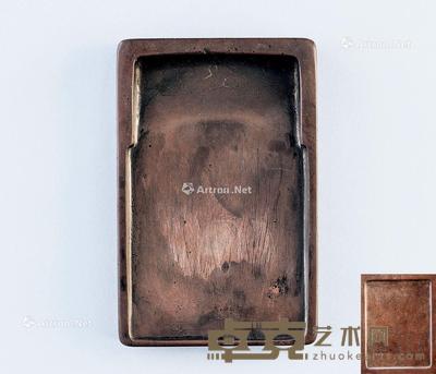  长方淌池端砚 长15cm；宽9.7cm；高2.3cm