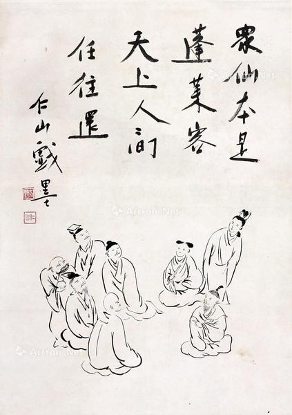  群仙图 立轴 设色纸本