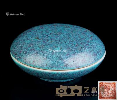  炉钧釉印泥盒 直径7cm；高3.2cm