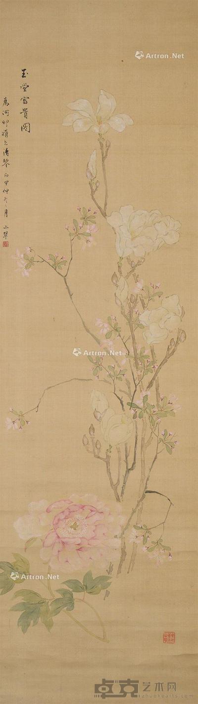 玉堂富贵图 立轴 设色绢本 122×35cm