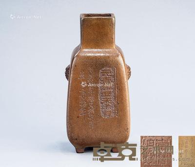 紫砂刻诗文双狮耳四方花瓶 长12cm；宽12cm；高25.2cm