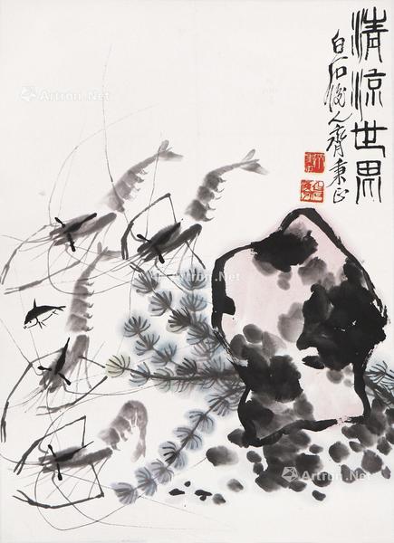  清凉世界 镜片 设色纸本