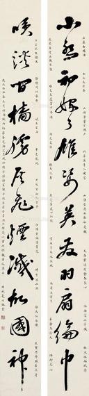 * 癸丑（1913年）作 十二言行书对联 立轴 水墨纸本