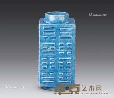  清代（1644-1911） 蓝釉八卦琮式瓶 长13.3cm；宽13.2cm；高28.5cm
