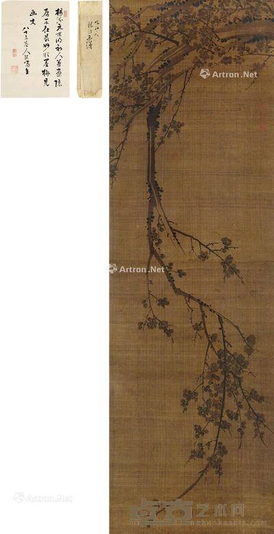  墨梅 立轴 水墨绢本 99×32.5cm