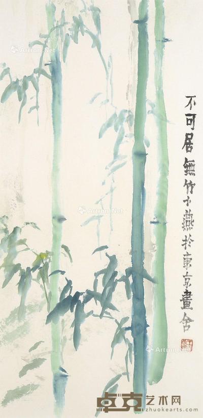  不可居无竹 镜心 设色纸本 69×33.5cm