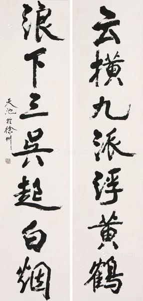  书法对联 立轴 水墨纸本