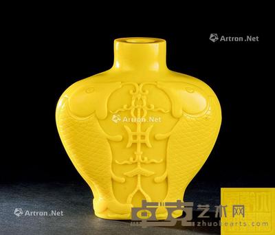  清代（1644-1911） 黄料雕吉庆有余纹扁瓶 长16.7cm；宽8.8cm；高17.9cm