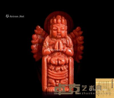  珊瑚雕千手观音像 高3.8cm