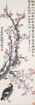  红梅八哥 立轴 纸本