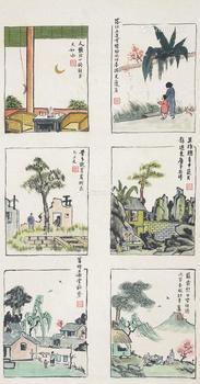  漫画 立轴 纸本
