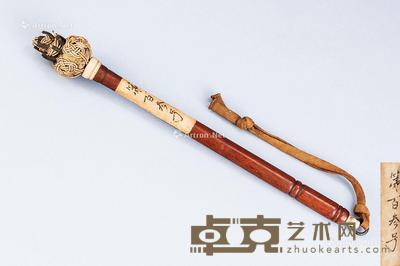  清代（1644-1911） 黄花梨制拂尘杆 高30cm